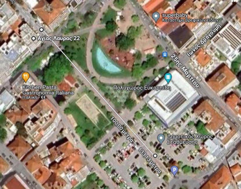 La Maison Κατερίνη Ευρύχωρο Διαμέρισμα Στο Κέντρο Luaran gambar